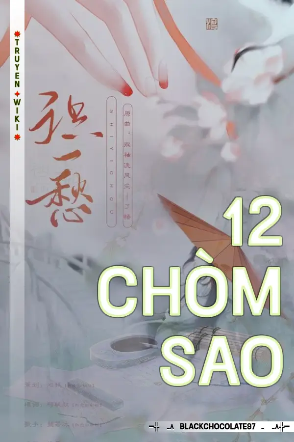 12 Chòm Sao