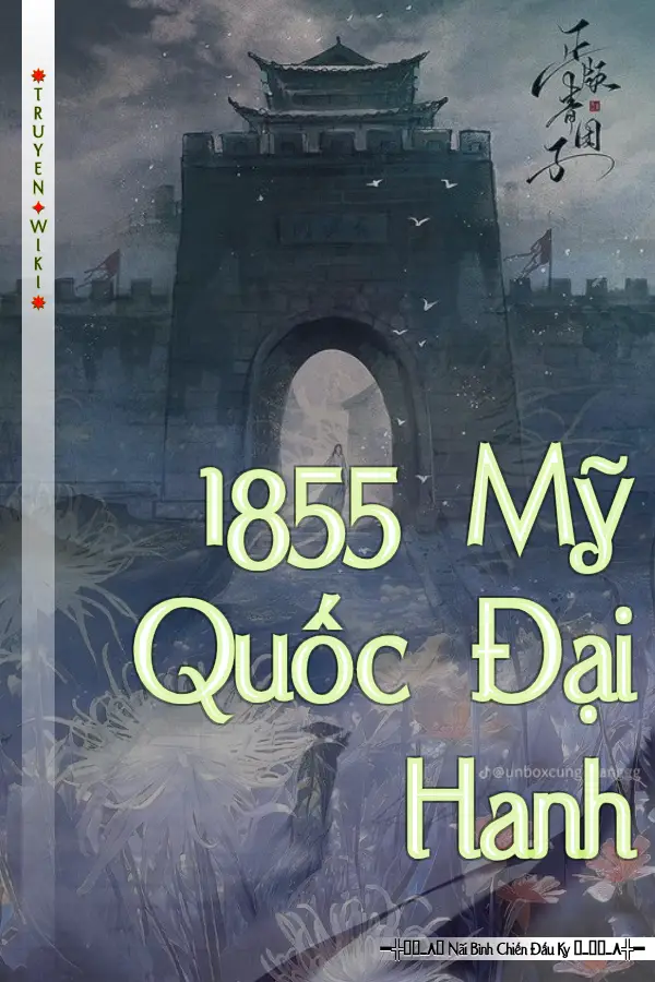 1855 Mỹ Quốc Đại Hanh