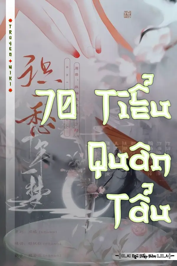 70 Tiểu Quân Tẩu