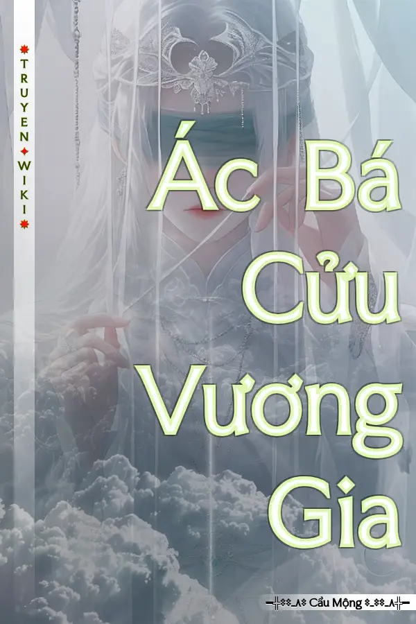 Ác Bá Cửu Vương Gia