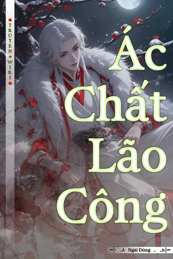 Ác Chất Lão Công