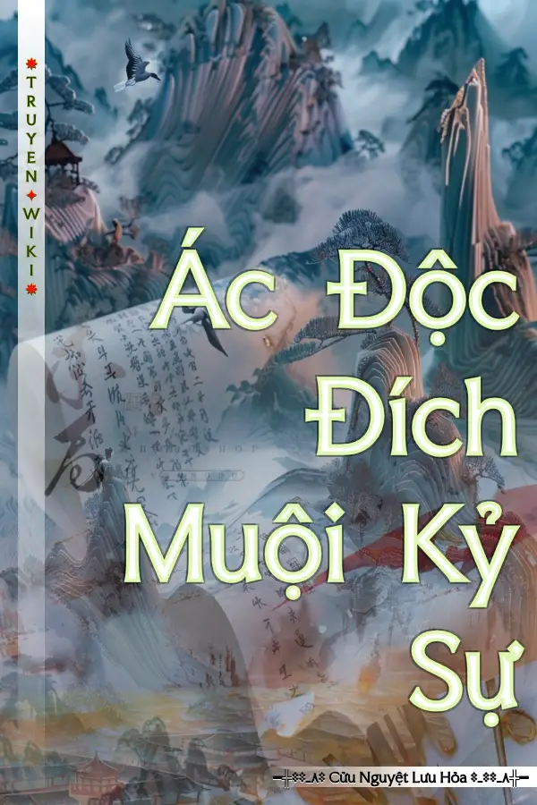 Truyện Ác Độc Đích Muội Kỷ Sự