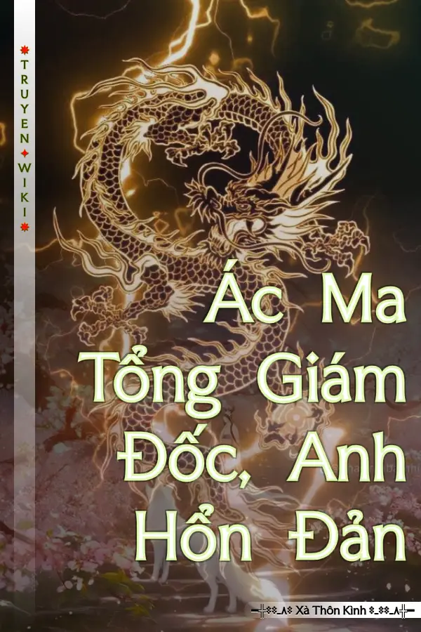 Truyện Ác Ma Tổng Giám Đốc, Anh Hổn Đản