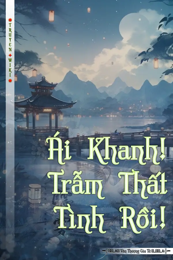 Truyện Ái Khanh! Trẫm Thất Tình Rồi!