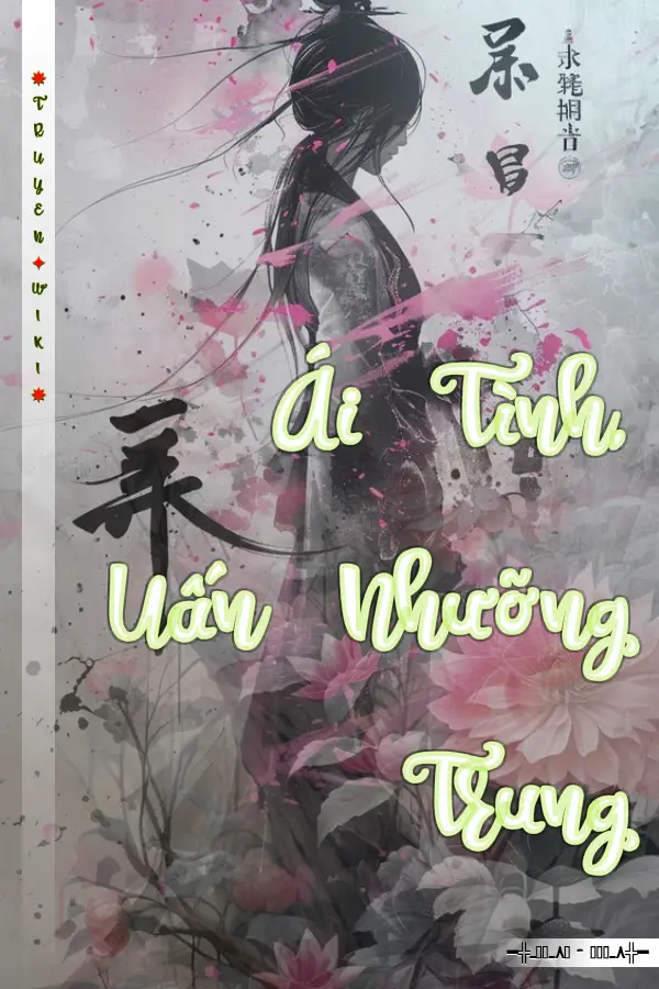 Truyện Ái Tình, Uấn Nhưỡng Trung