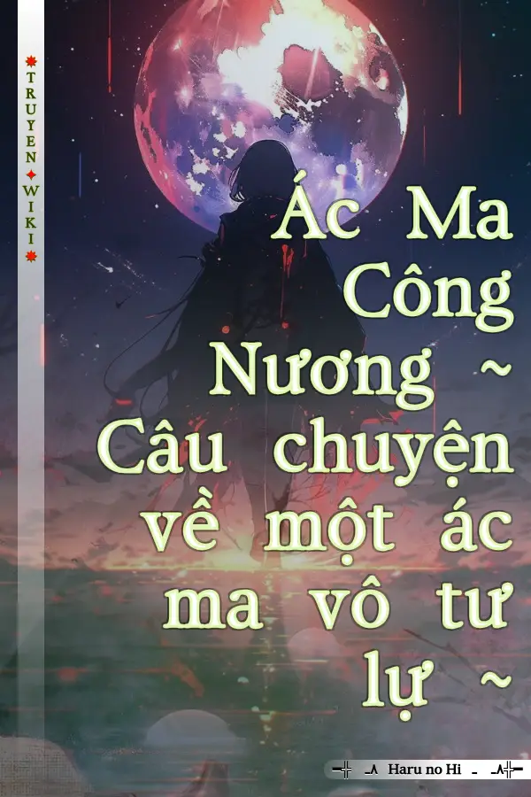 Ác Ma Công Nương ~ Câu chuyện về một ác ma vô tư lự ~