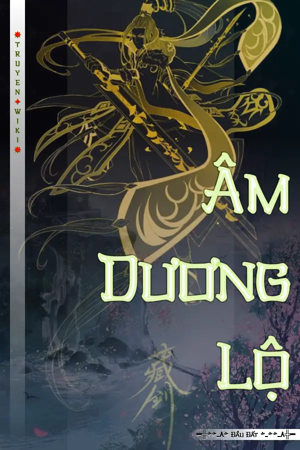 Âm Dương Lộ