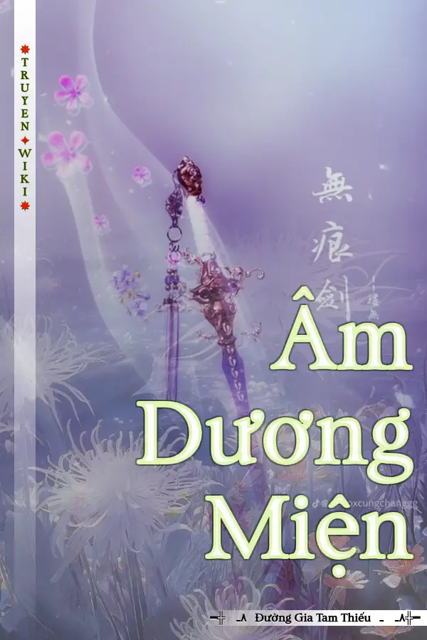 Âm Dương Miện