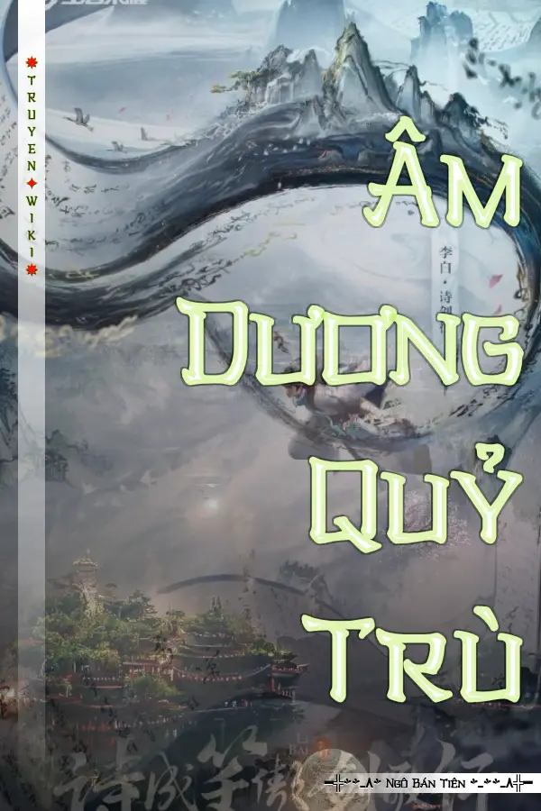 Âm Dương Quỷ Trù