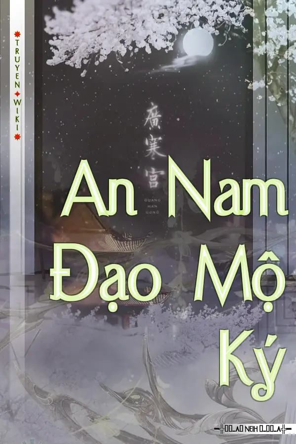 An Nam Đạo Mộ Ký