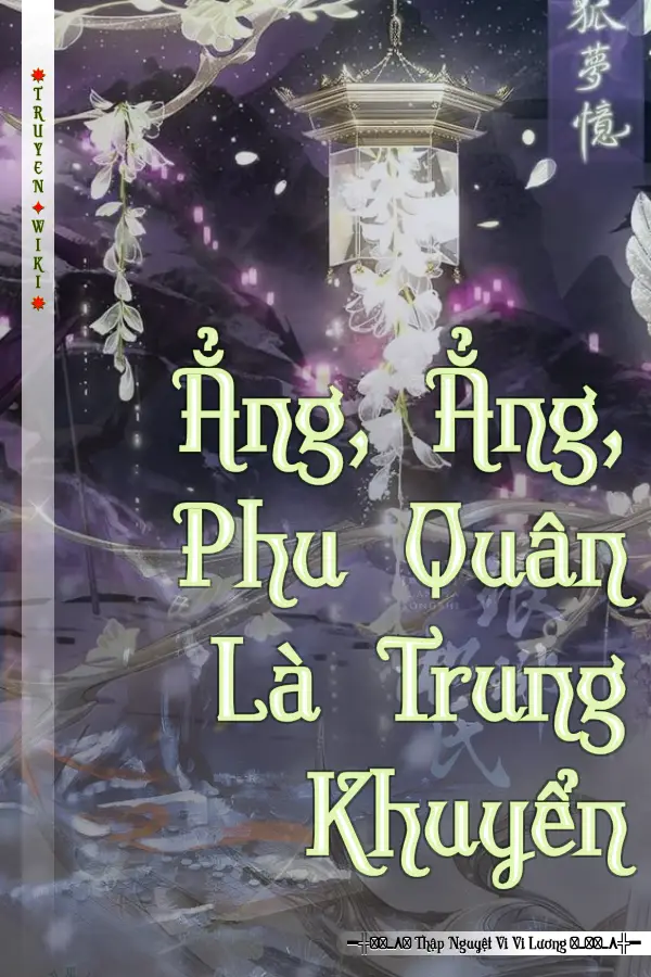 Truyện Ẳng, Ẳng, Phu Quân Là Trung Khuyển