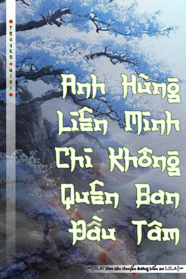 Anh Hùng Liên Minh Chi Không Quên Ban Đầu Tâm