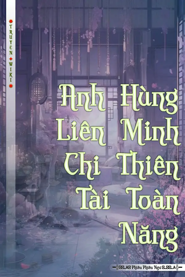 Anh Hùng Liên Minh Chi Thiên Tài Toàn Năng