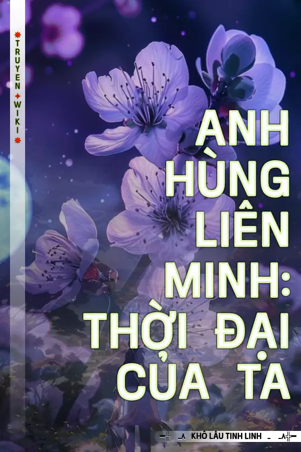 Anh Hùng Liên Minh: Thời Đại Của Ta