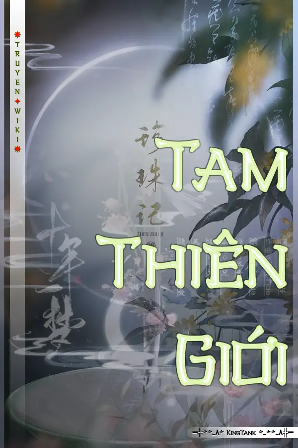 Tam Thiên Giới