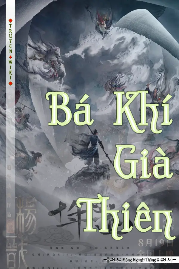 Truyện Bá Khí Già Thiên