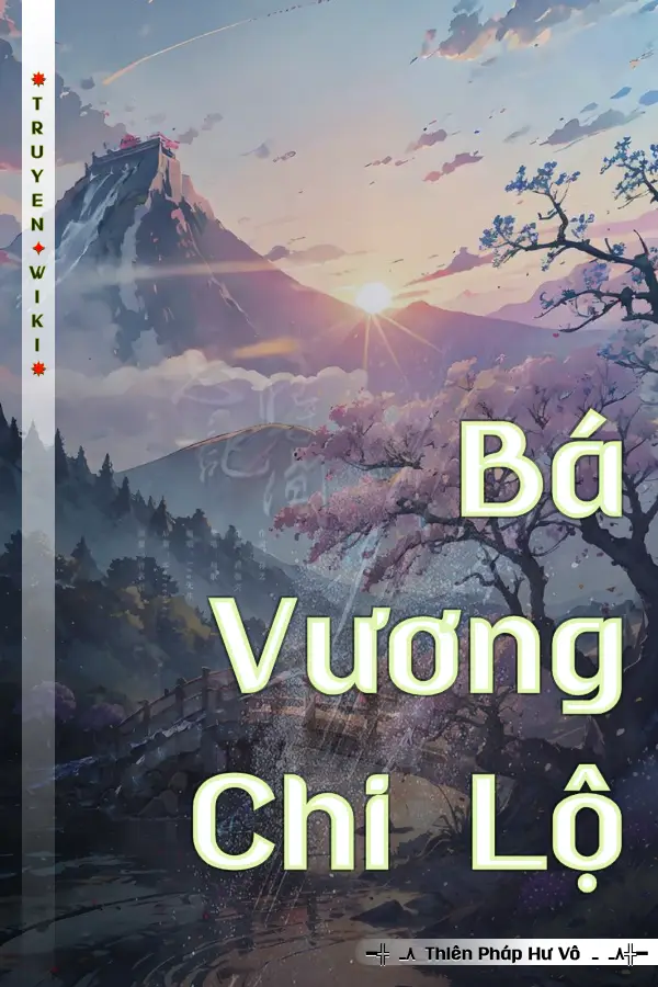 Truyện Bá Vương Chi Lộ