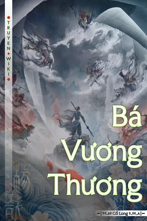 Bá Vương Thương