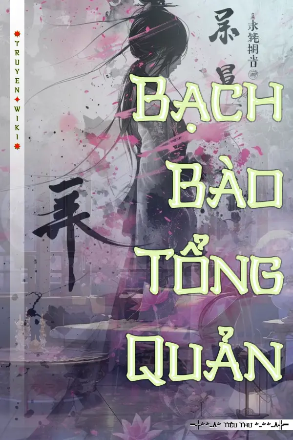 Bạch Bào Tổng Quản