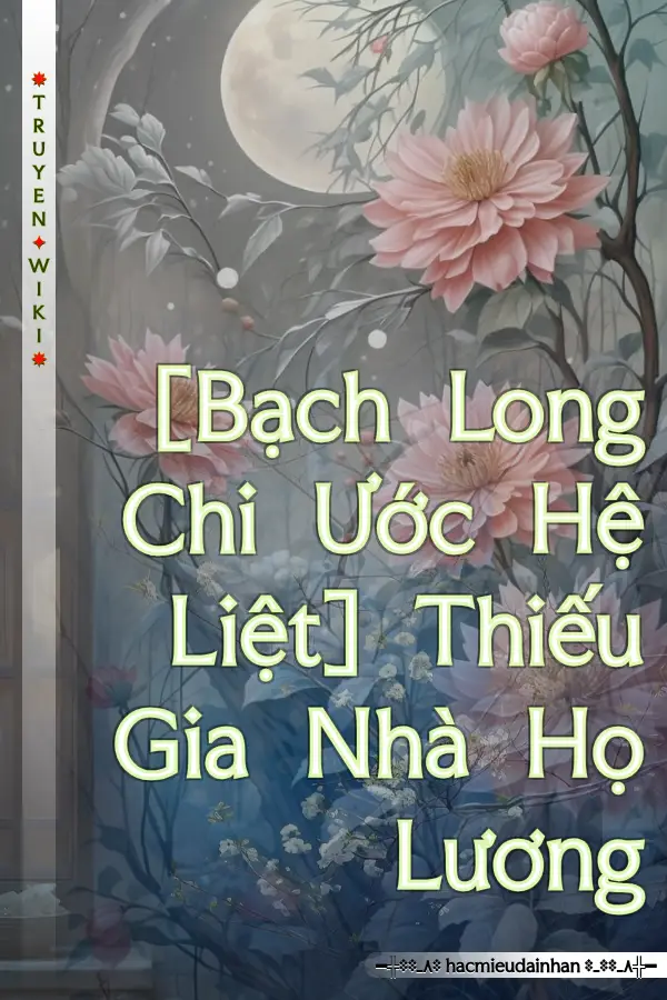 [Bạch Long Chi Ước Hệ Liệt] Thiếu Gia Nhà Họ Lương