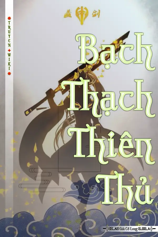 Bạch Thạch Thiên Thủ