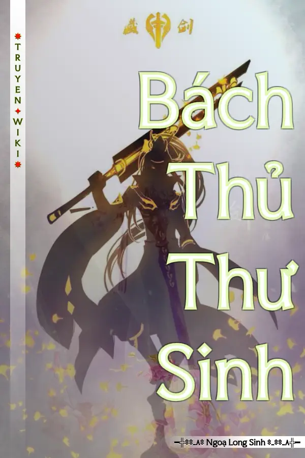 Bách Thủ Thư Sinh