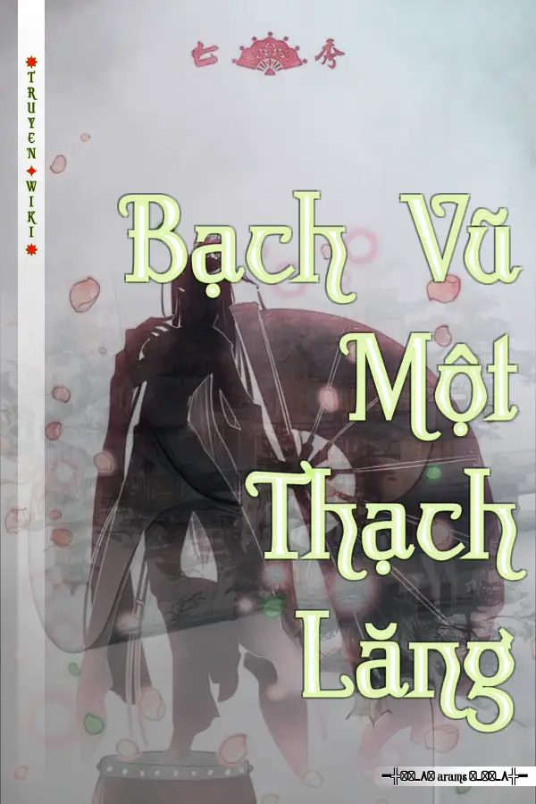 Bạch Vũ Một Thạch Lăng