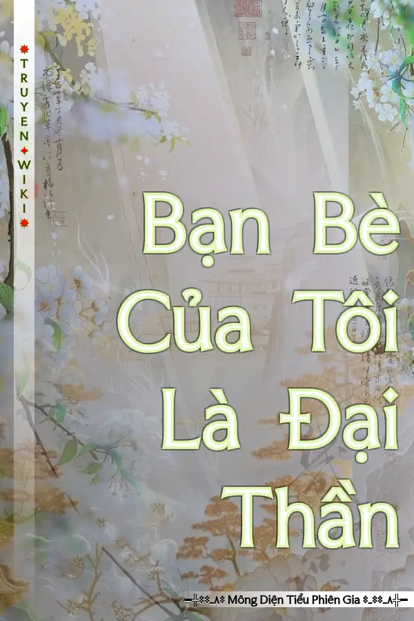 Bạn Bè Của Tôi Là Đại Thần