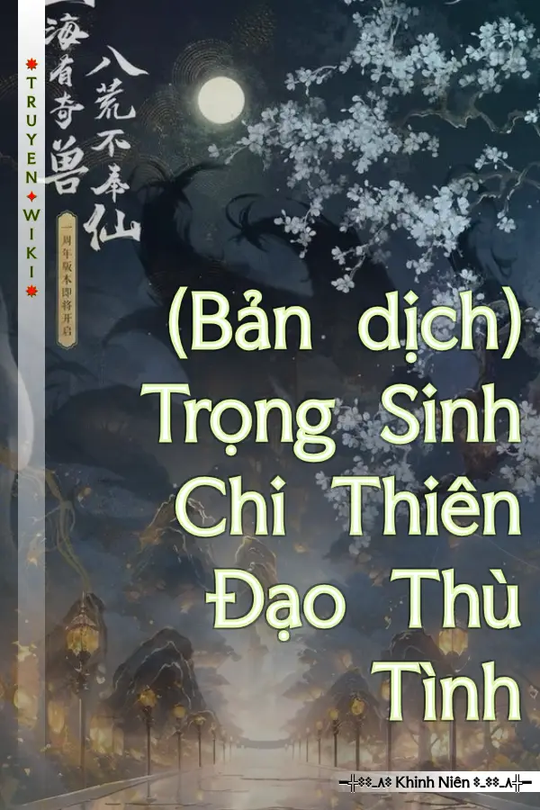 (Bản dịch) Trọng Sinh Chi Thiên Đạo Thù Tình