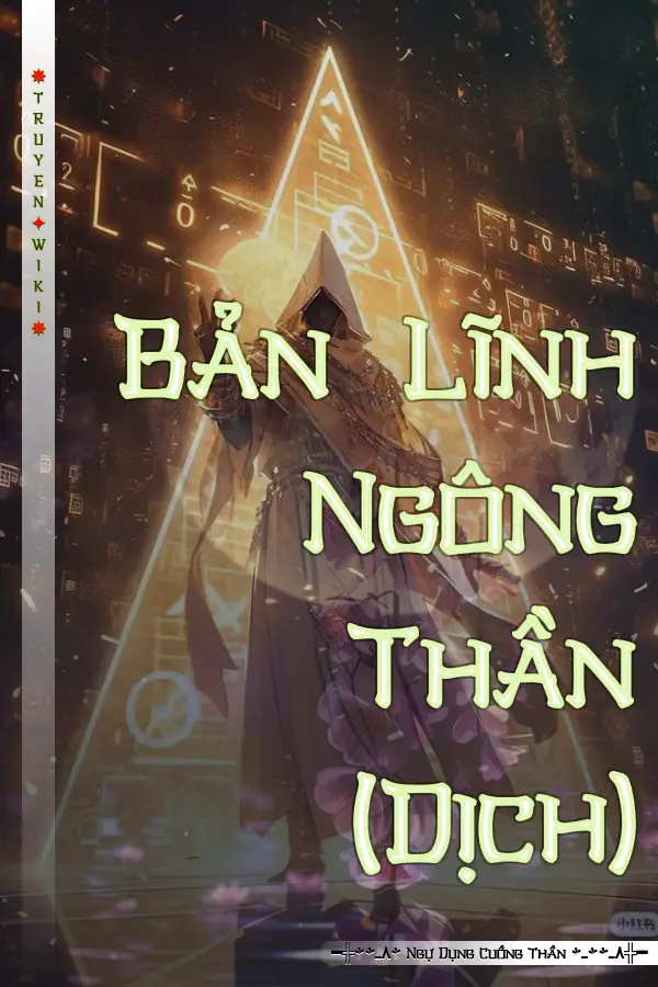 Bản Lĩnh Ngông Thần (Dịch)