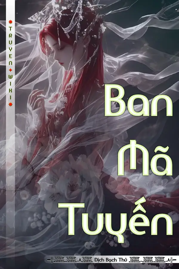 Ban Mã Tuyến