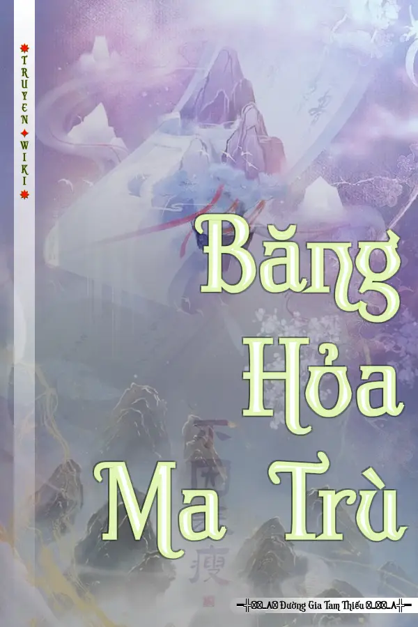 Băng Hỏa Ma Trù