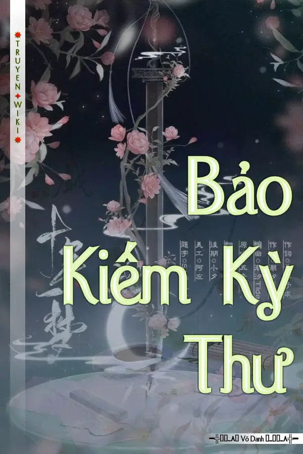 Bảo Kiếm Kỳ Thư