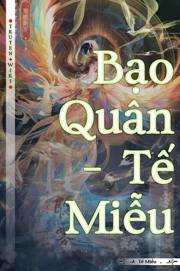 Bạo Quân – Tế Miễu