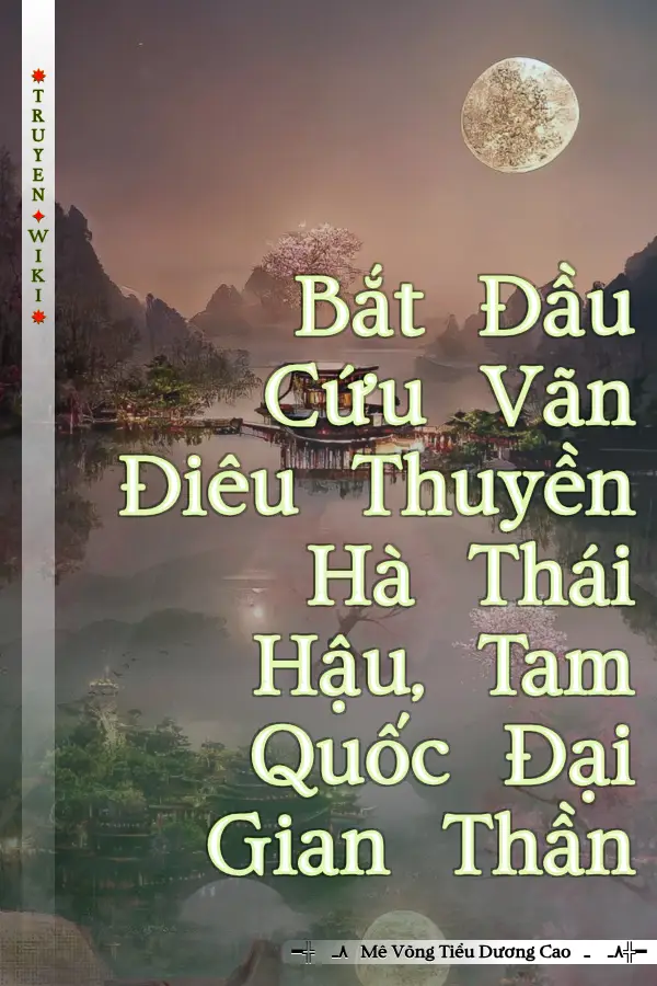 Bắt Đầu Cứu Vãn Điêu Thuyền Hà Thái Hậu, Tam Quốc Đại Gian Thần