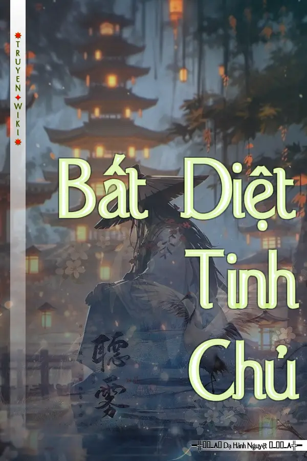 Bất Diệt Tinh Chủ