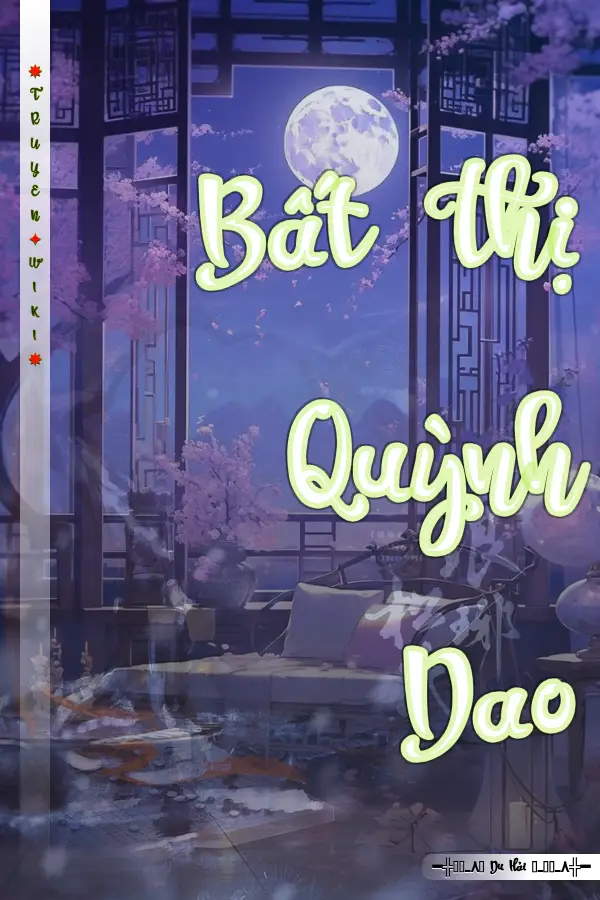 Bất thị Quỳnh Dao