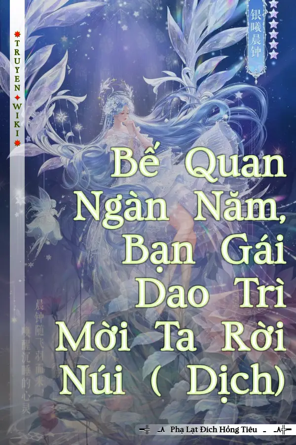 Truyện Bế Quan Ngàn Năm, Bạn Gái Dao Trì Mời Ta Rời Núi ( Dịch)