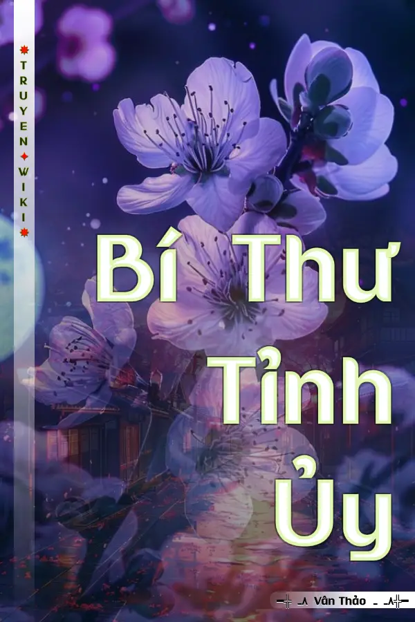 Bí Thư Tỉnh Ủy