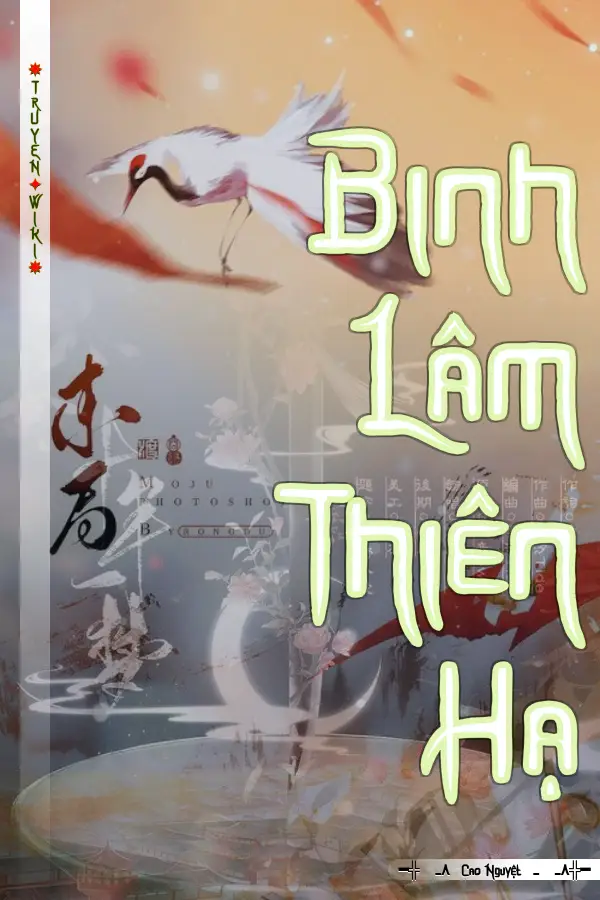 Binh Lâm Thiên Hạ