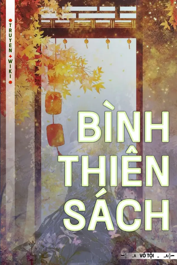 Bình Thiên Sách