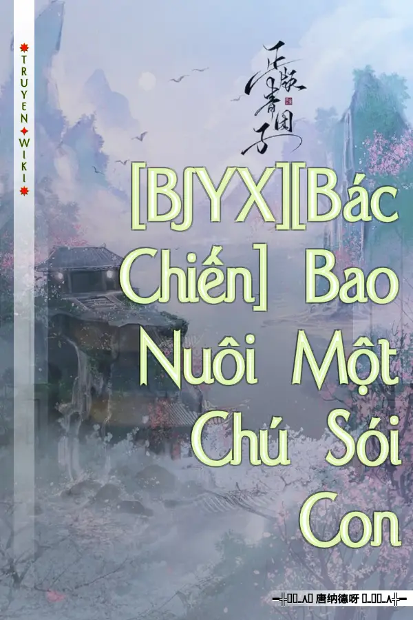 [BJYX][Bác Chiến] Bao Nuôi Một Chú Sói Con