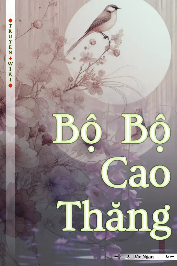 Bộ Bộ Cao Thăng