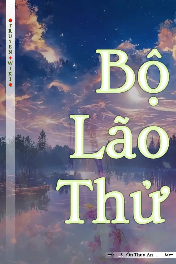 Bộ Lão Thử