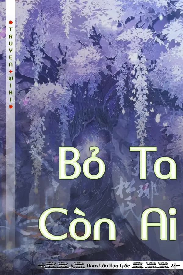 Bỏ Ta Còn Ai