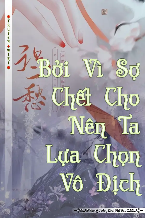 Truyện Bởi Vì Sợ Chết Cho Nên Ta Lựa Chọn Vô Địch