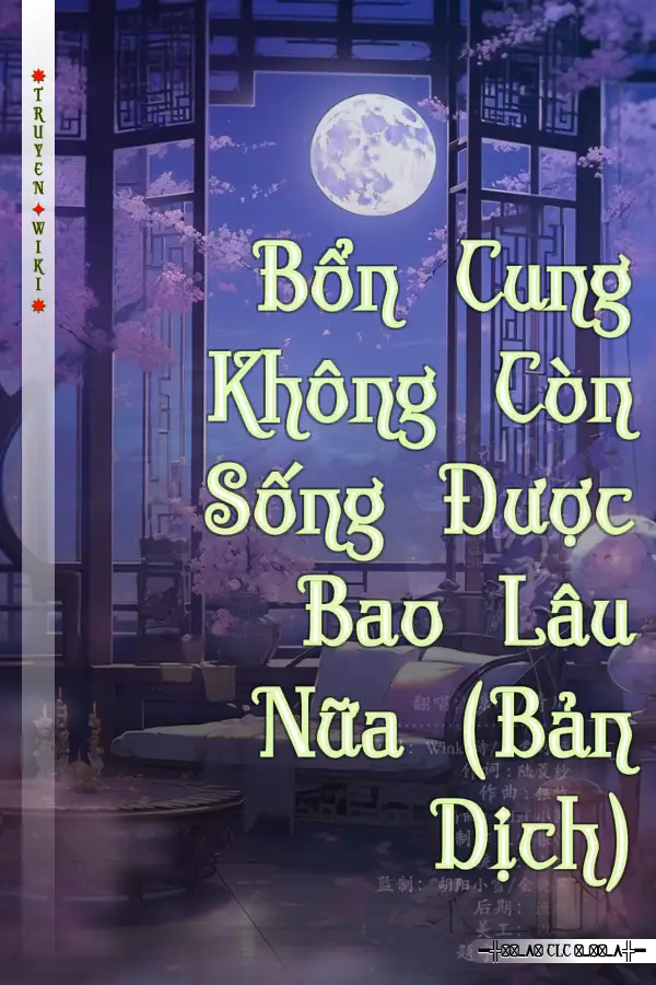 Bổn Cung Không Còn Sống Được Bao Lâu Nữa (Bản Dịch)