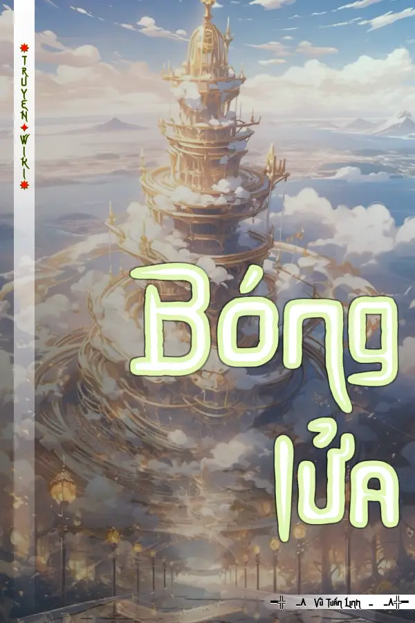 Bóng lửa