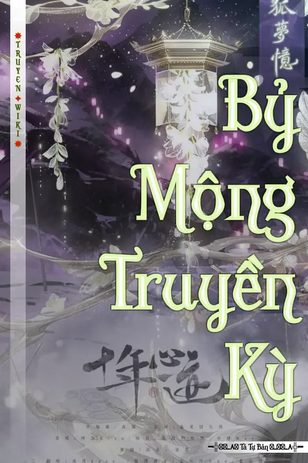 Truyện Bỷ Mộng Truyền Kỳ