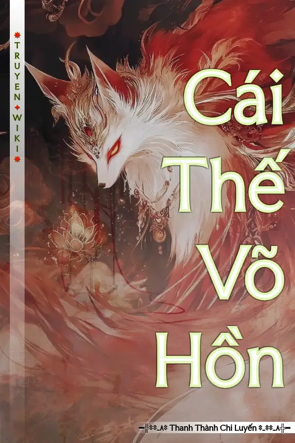 Cái Thế Võ Hồn